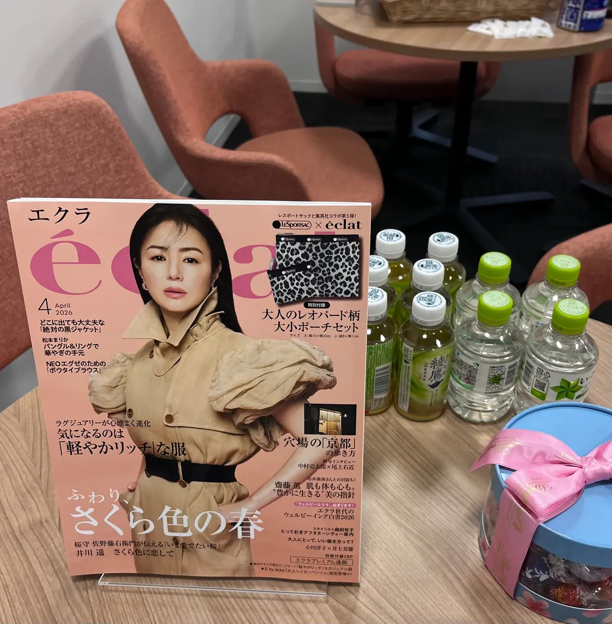 神保町でエクラプレミアム通販試着会＆新宿の画像_1