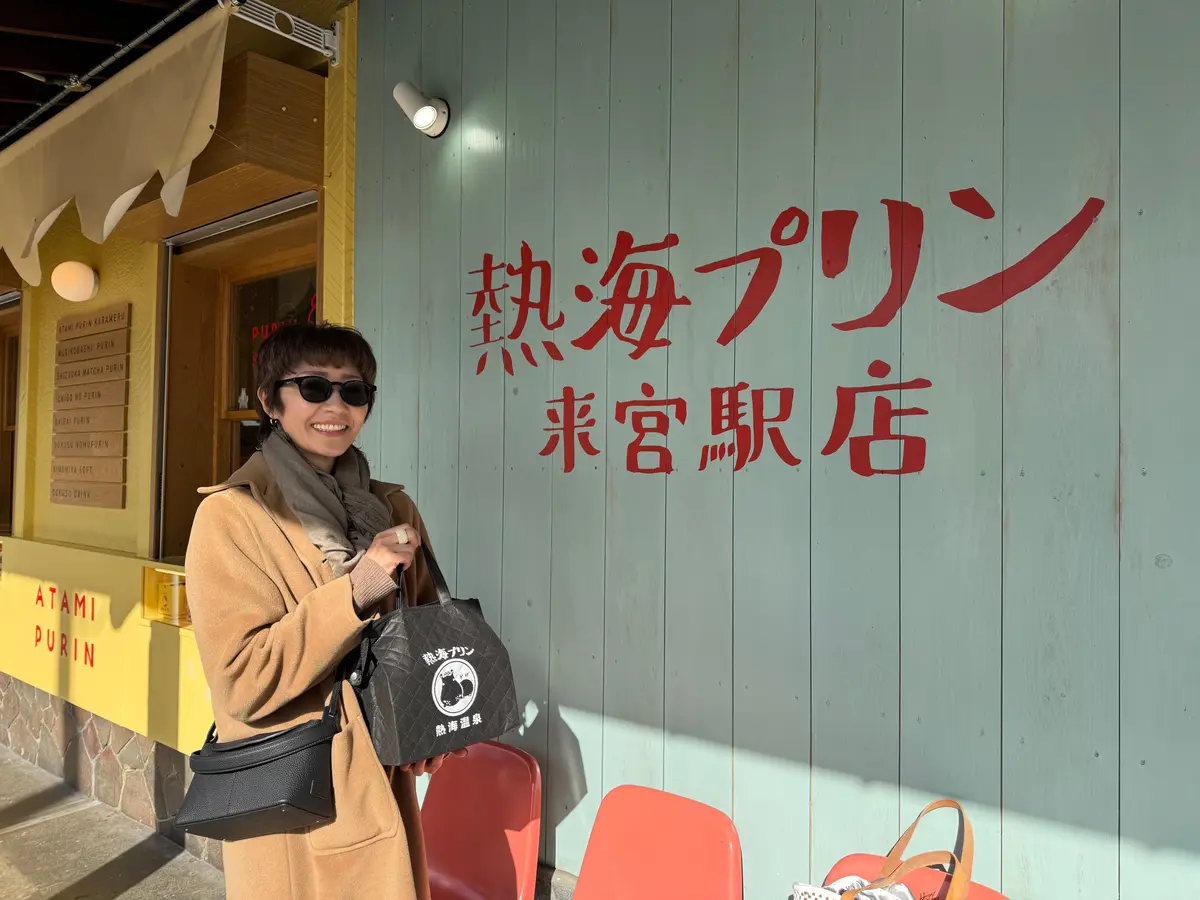 親友と弾丸熱海旅行 Vol.2 〜パワーの画像_15