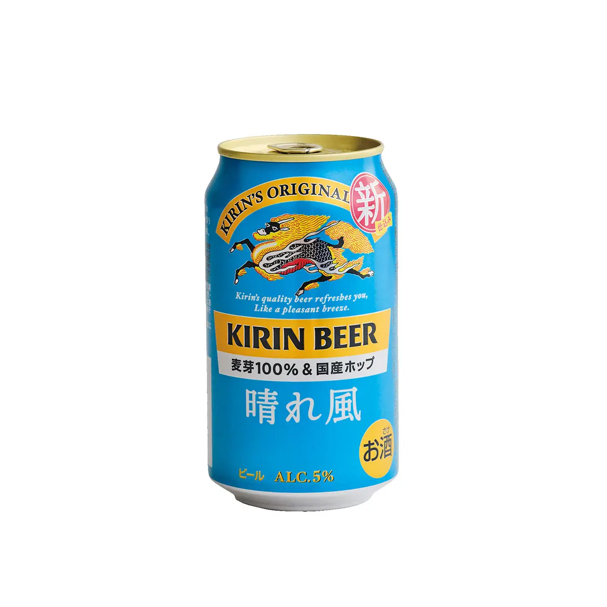 キリンビール 晴れ風
