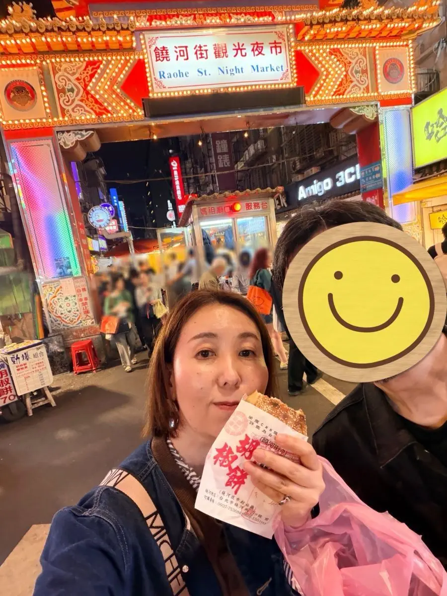 饒河街夜市の胡椒餅