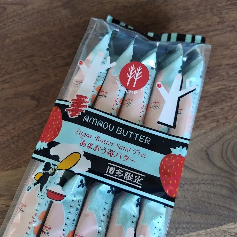 あまおう苺バターシュガーバターサンド　博多限定品