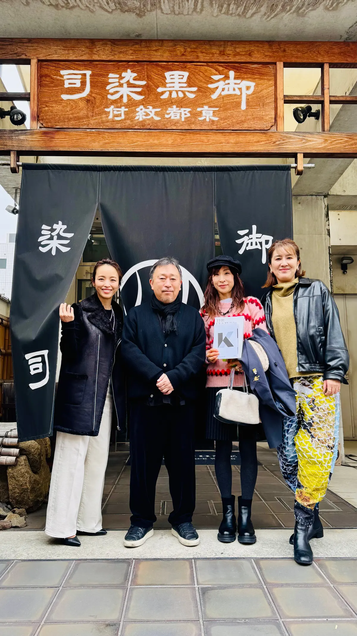 大人の社会科見学！黒染め一筋『京都紋付』の画像_13