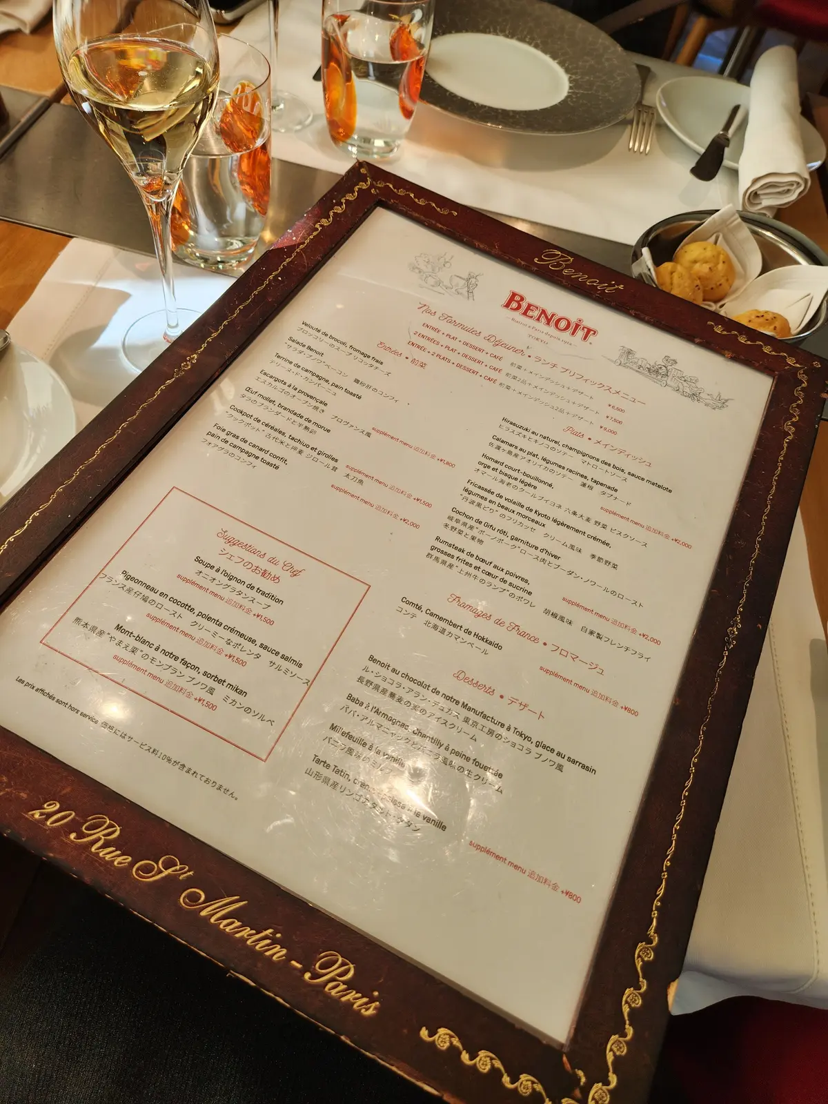 ブノワで同期の新年会の画像_7