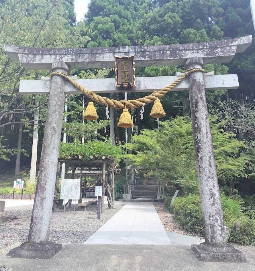 岐阜県関市
根道神社