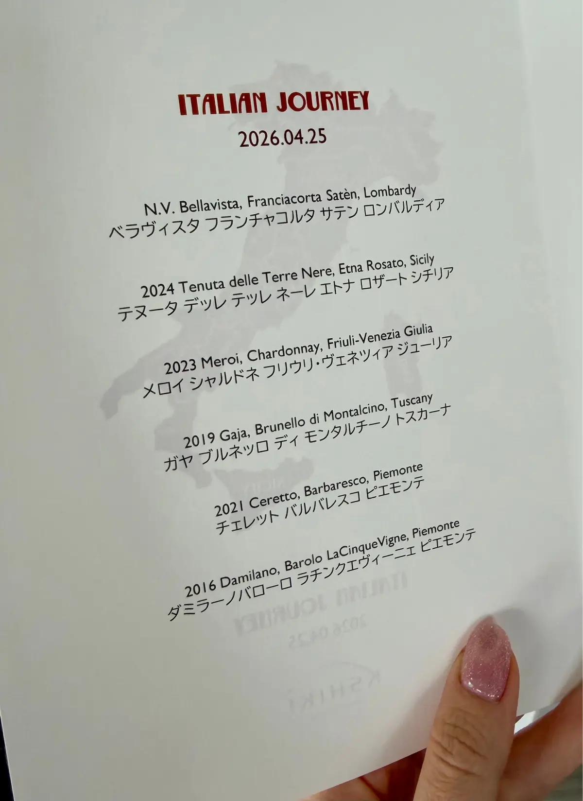 【マンダリン オリエンタル 東京】 限定の画像_10