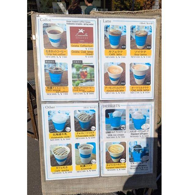 カフェのメニュー。コーヒー、ラテ、その他ドリンク、写真付きで記載。