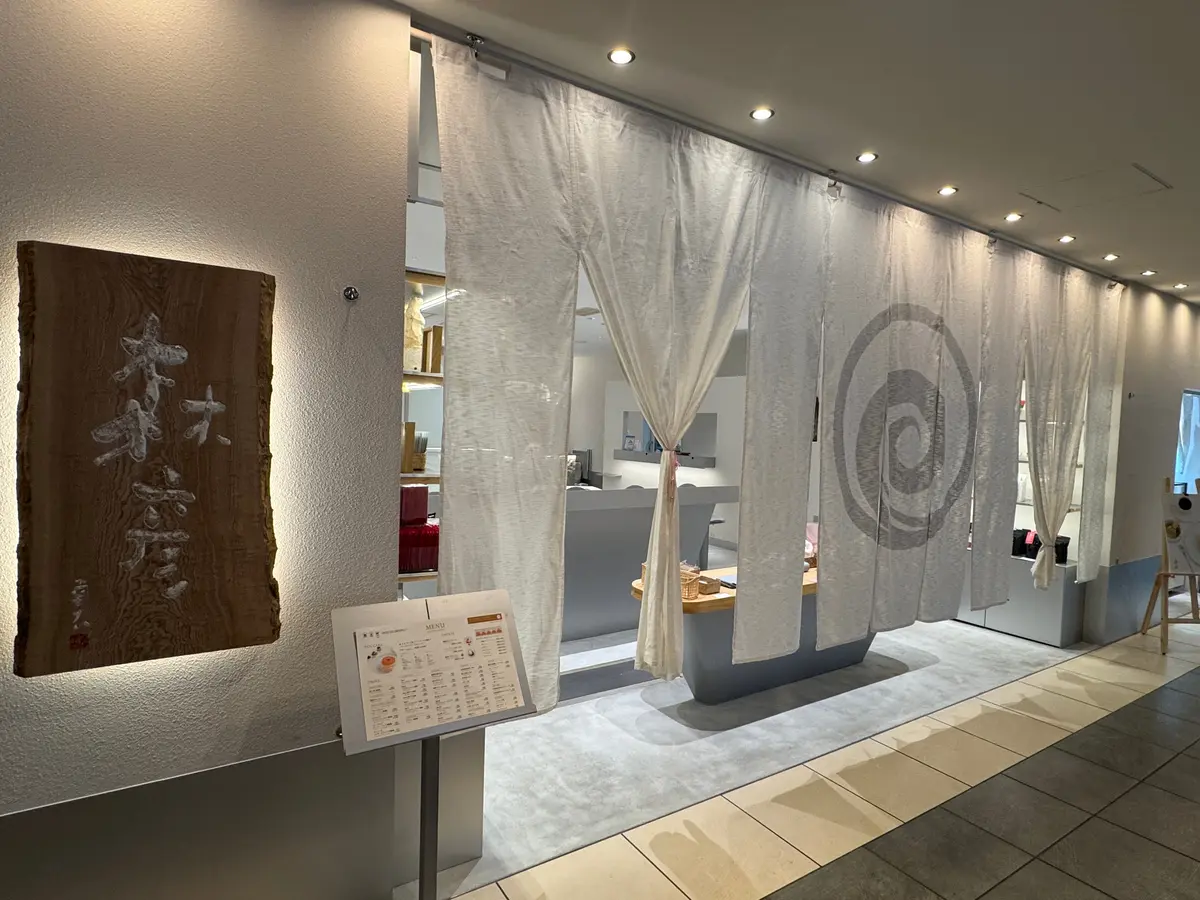 森彦　新千歳空港