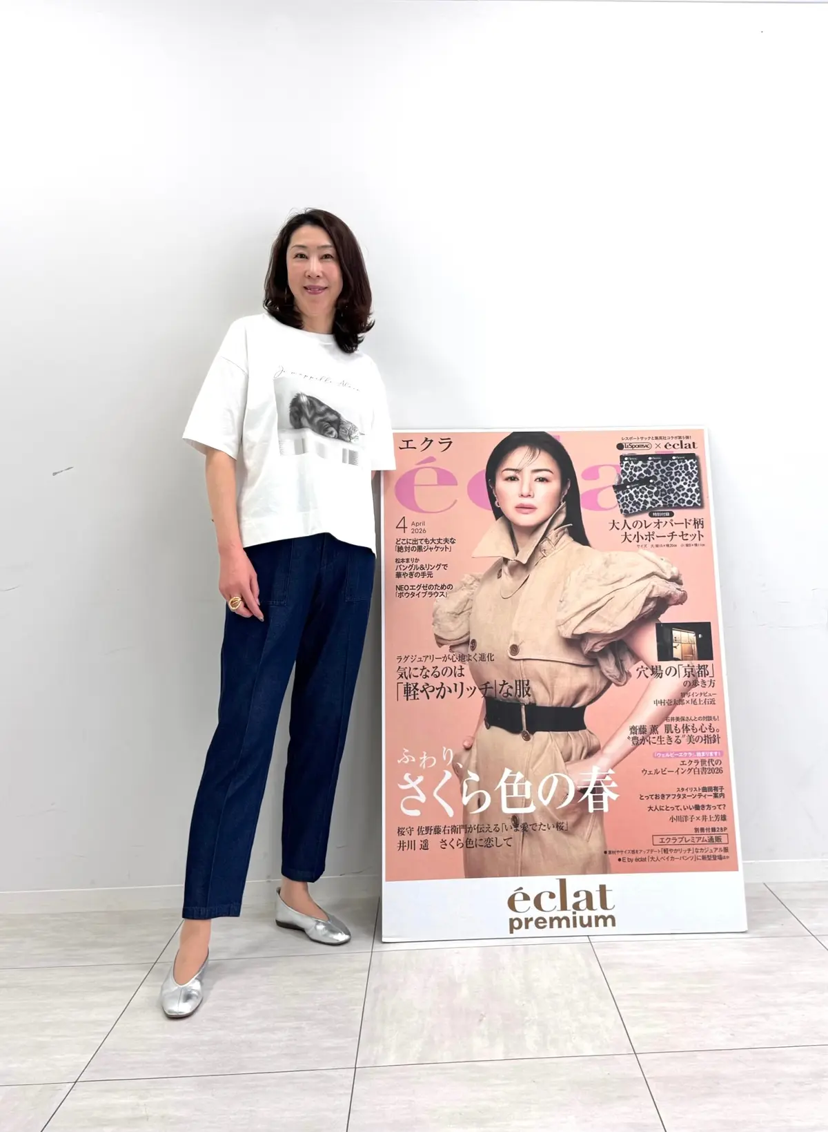 エクラプレミアム試着&撮影会