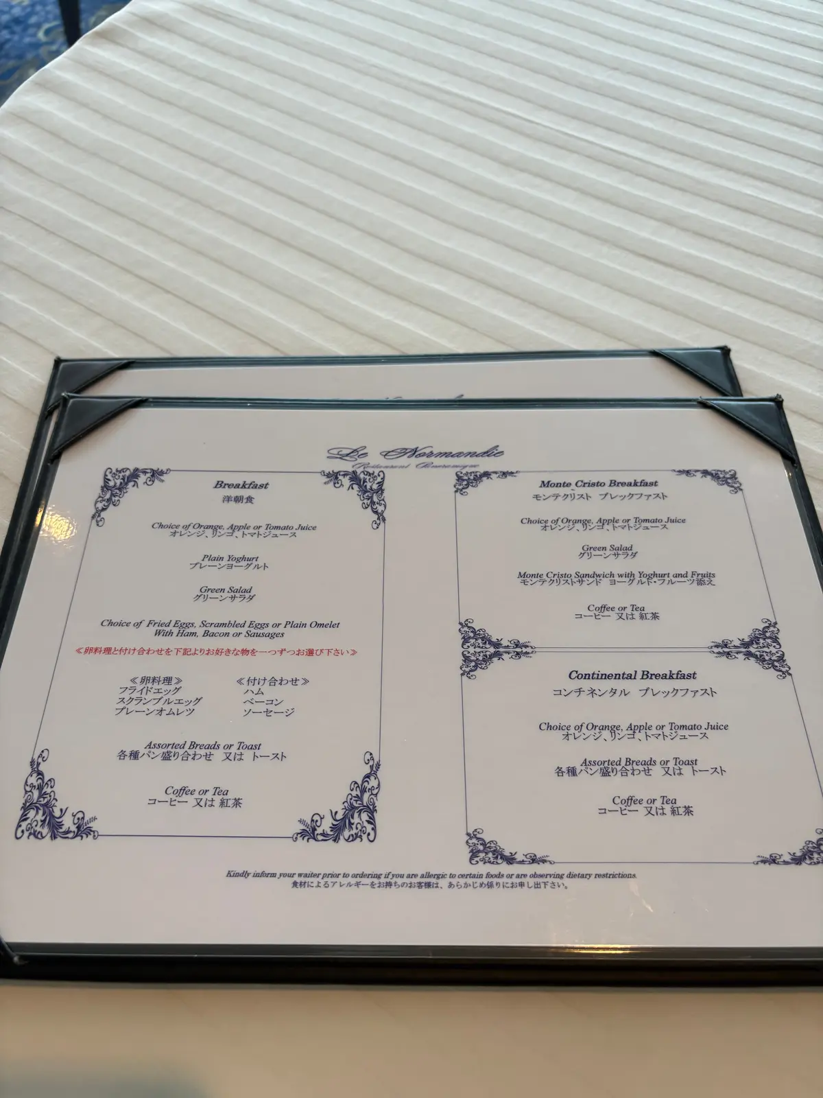 朝食メニュー