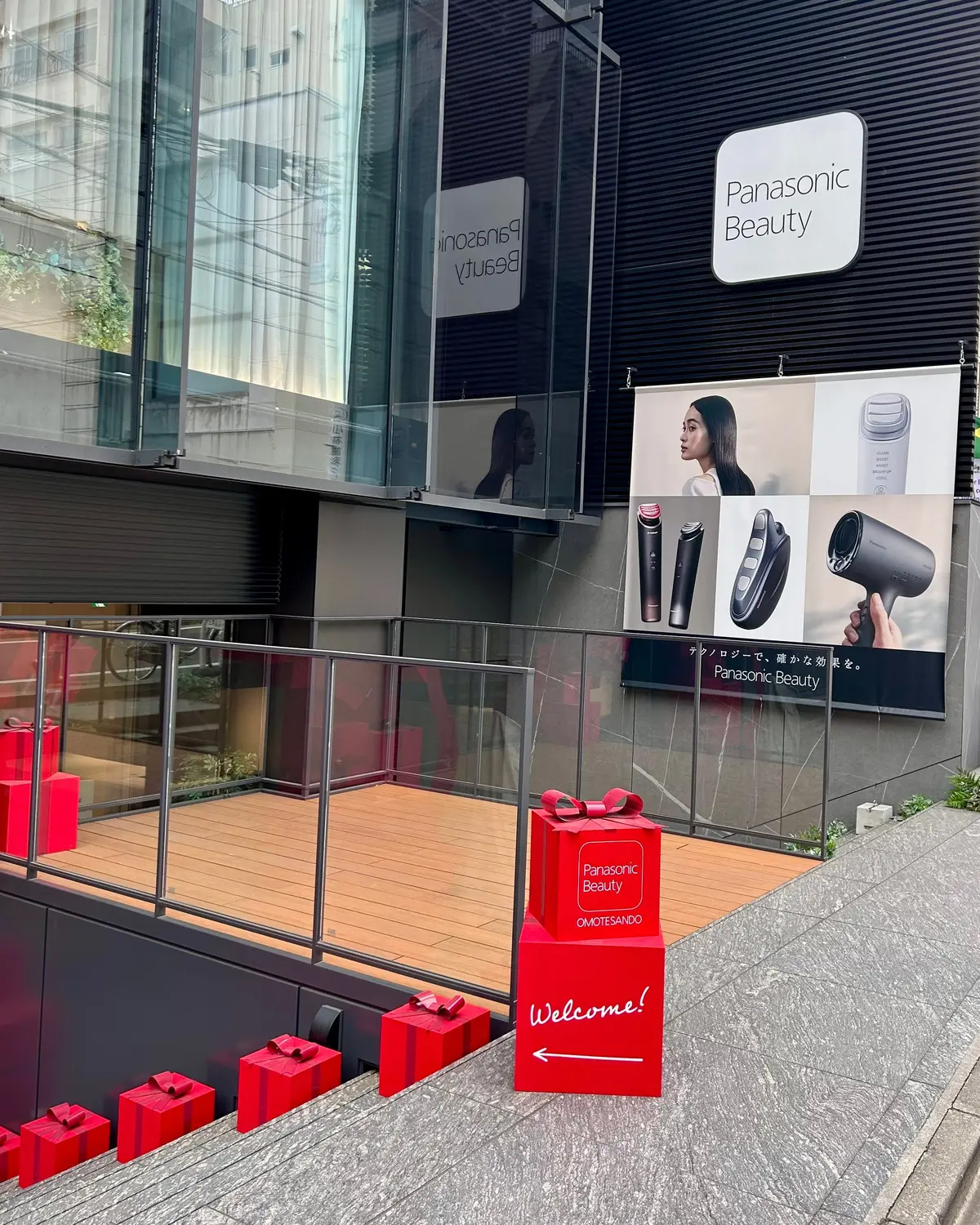 パナソニックビューティー表参道