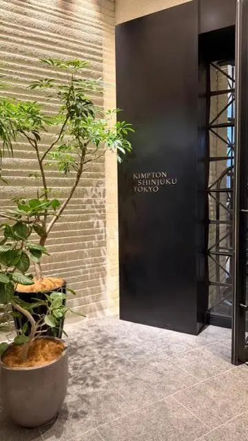 わんこと娘とお出かけ。キンプトン東京でホの画像_8