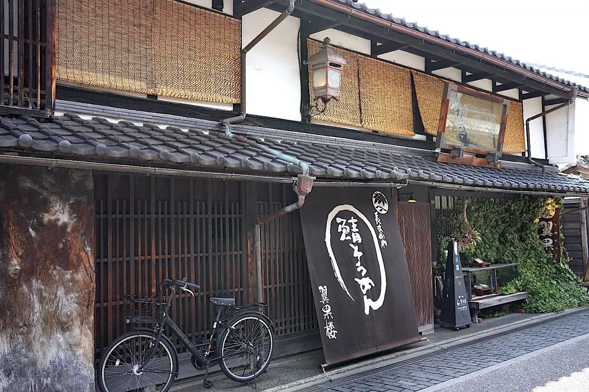 昔ながらの趣をそのまま残す、築200年の歴史ある店構え。