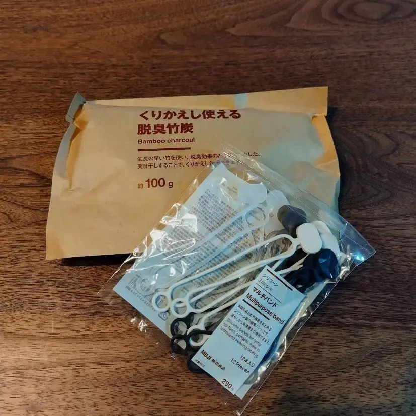 無印良品 マルチバンド 脱臭竹炭