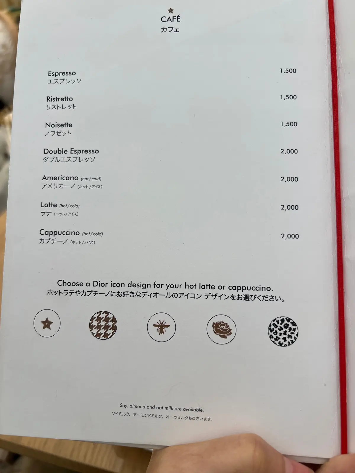 ディオール バンブー パビリオンへ…。カの画像_17