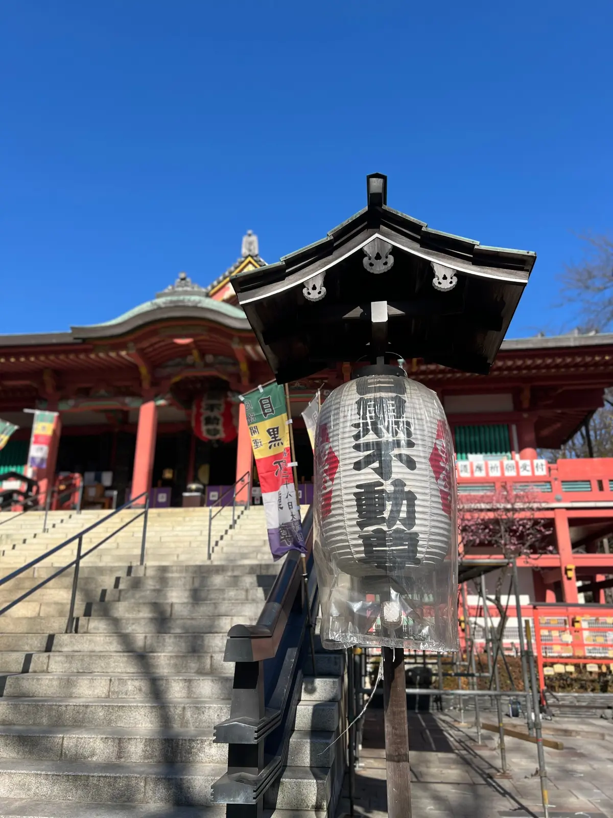 目黒不動尊へ行ってきました♪大人が自信をの画像_2