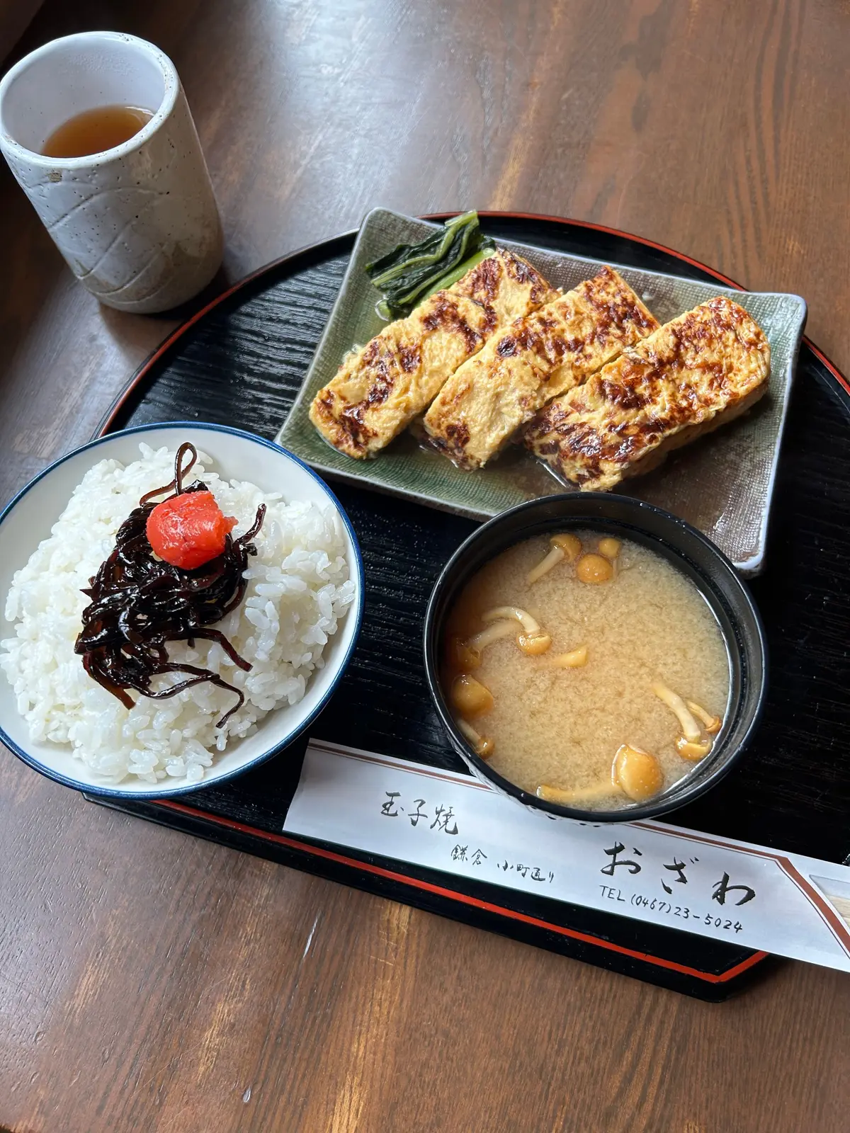 鎌倉グルメ通が並んでも食べたい“奇跡の玉の画像_5