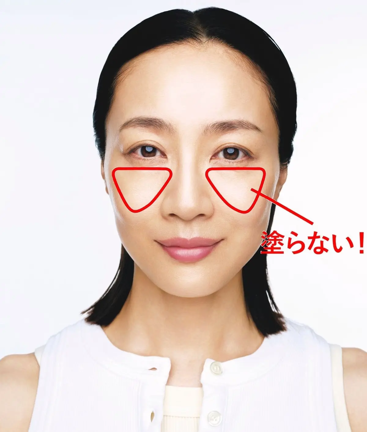 白いシャツを着た女性のポートレート。顔の目の周りに赤い三角形のマークがあり、「盗らない！」という赤い文字が中央に配置されている。