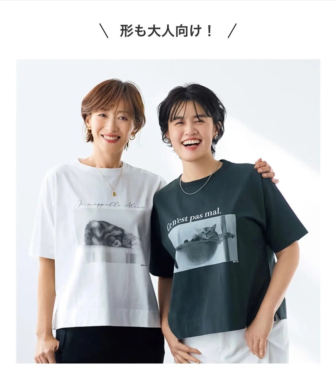 エクラプレミアム3月号カタログ撮影。“Mの画像_9