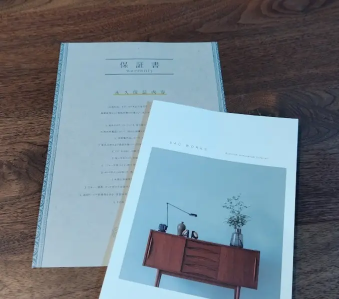 sac works 永久保証