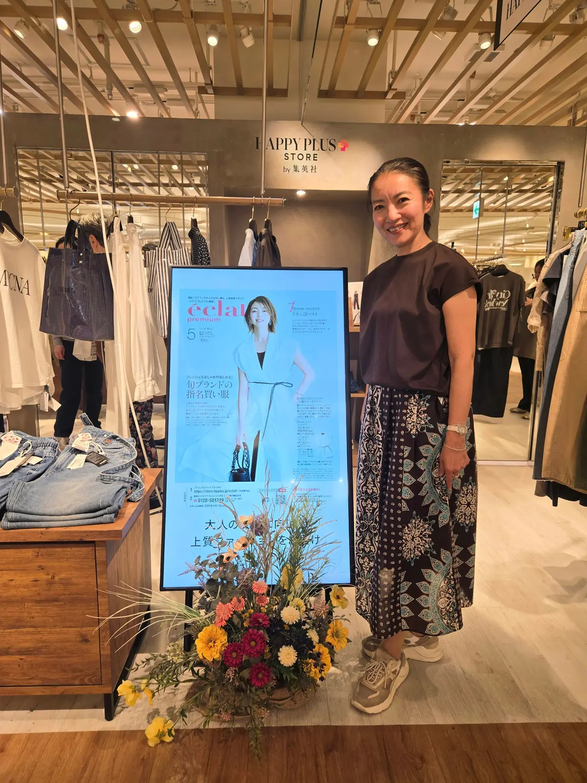 千葉そごう HAPPY PLUS STOの画像_6