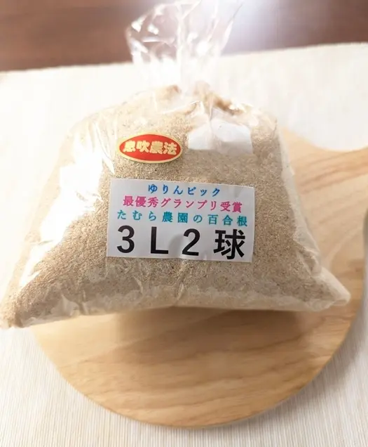 北海道真狩産のゆり根は生産量も品質も日本の画像_7