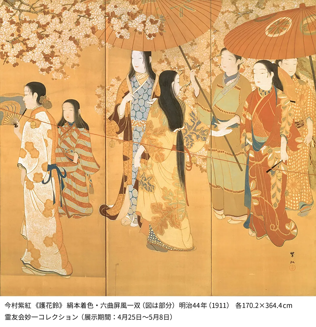 GWイベント　横浜美術館