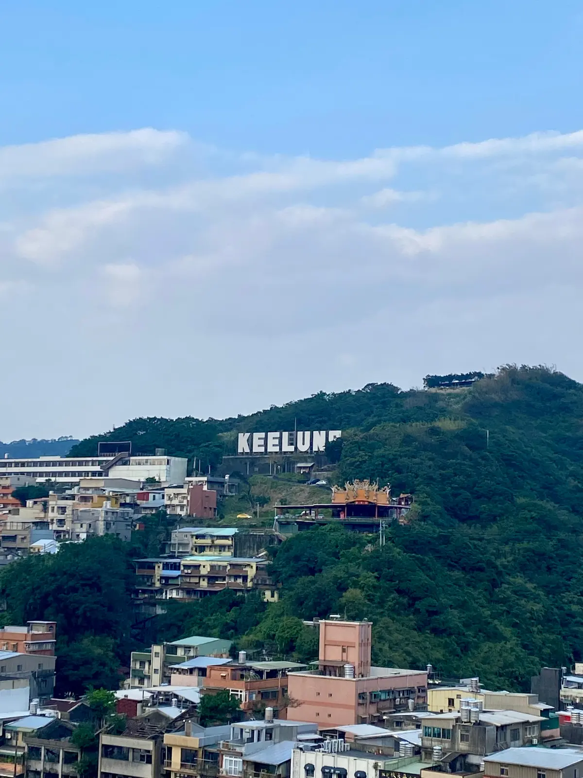 台湾 基隆 クルーズ寄港地 基隆港 周辺の街並み 台鉄で台北へ移動