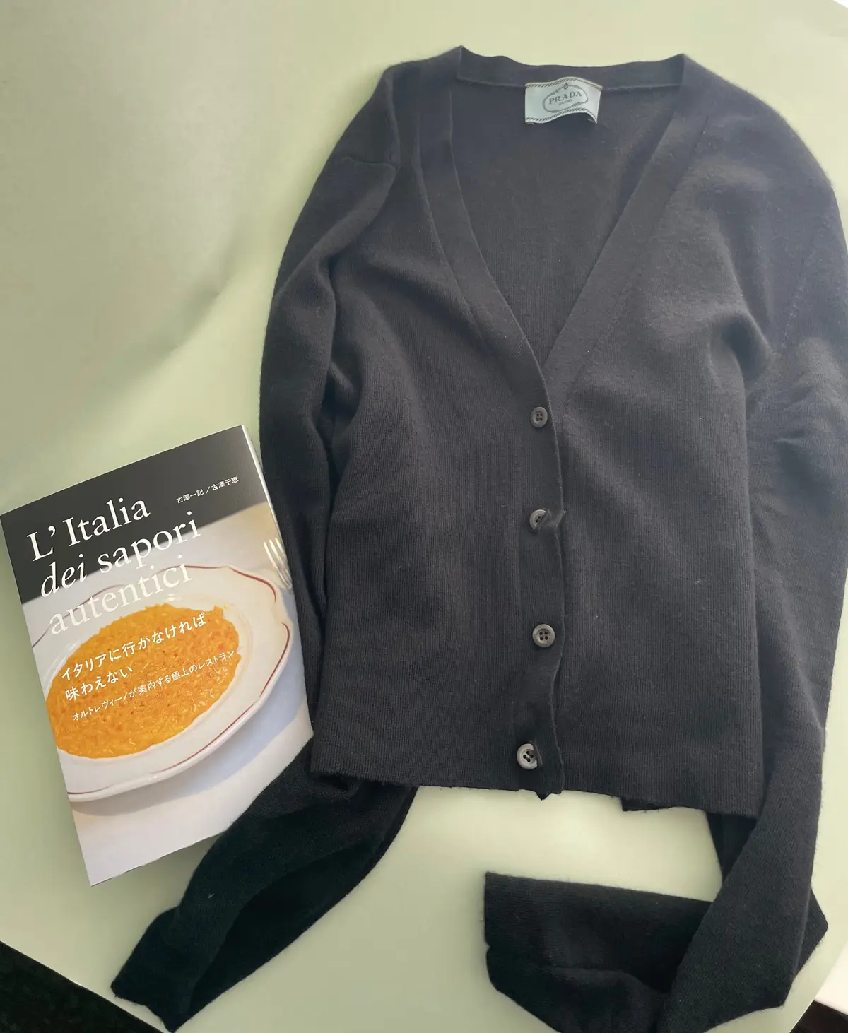 プラダの黒カーディガン イタリアに行かなければ味わえない（筑摩書房）　エクラ編集部偏愛図鑑
