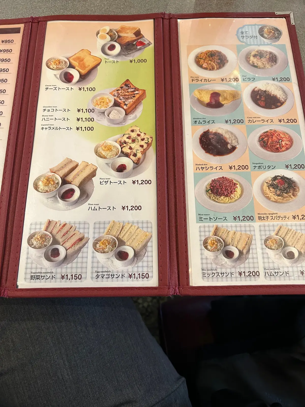 純喫茶メニュー