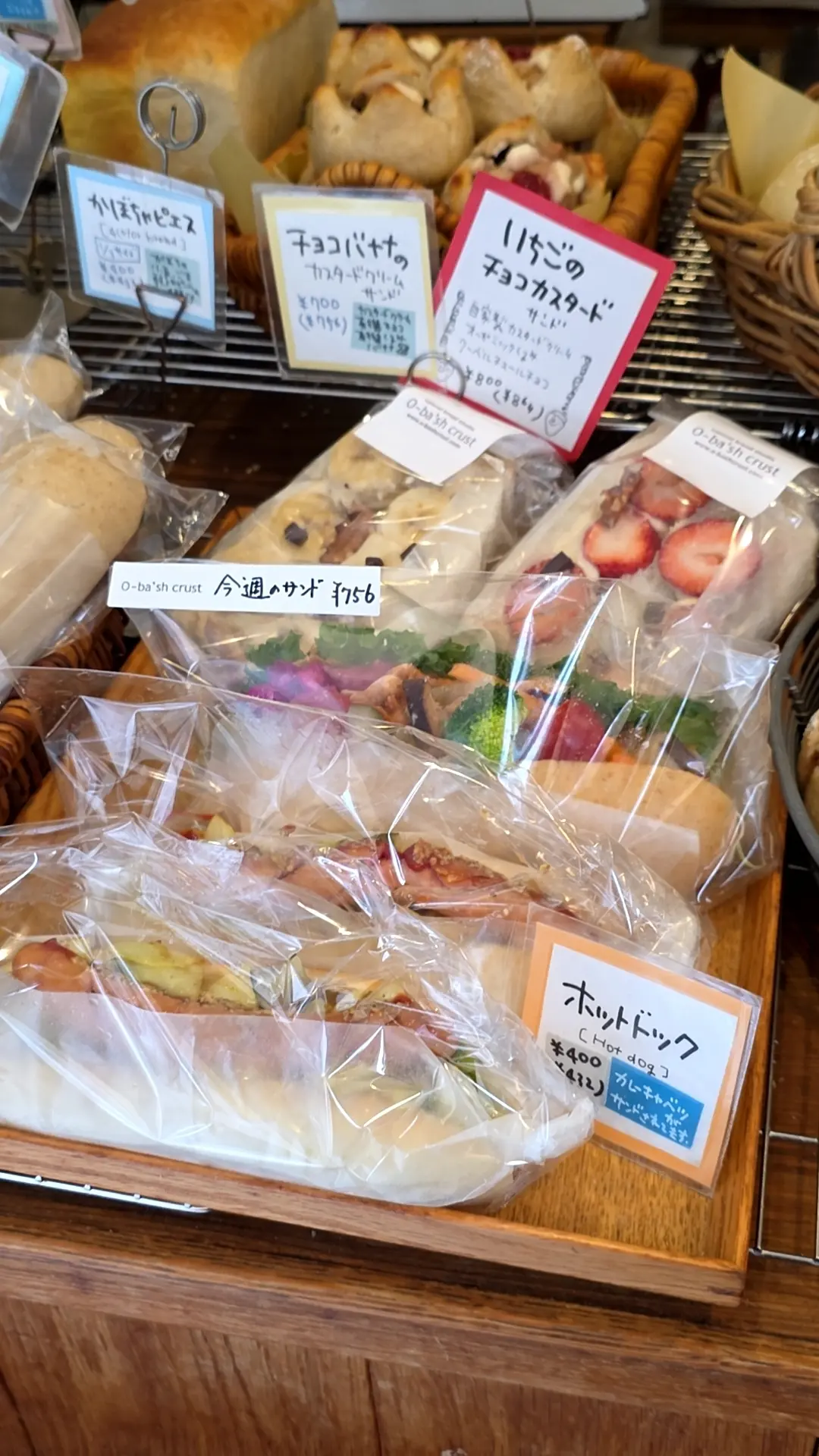 大満喫の徳島県の画像_2