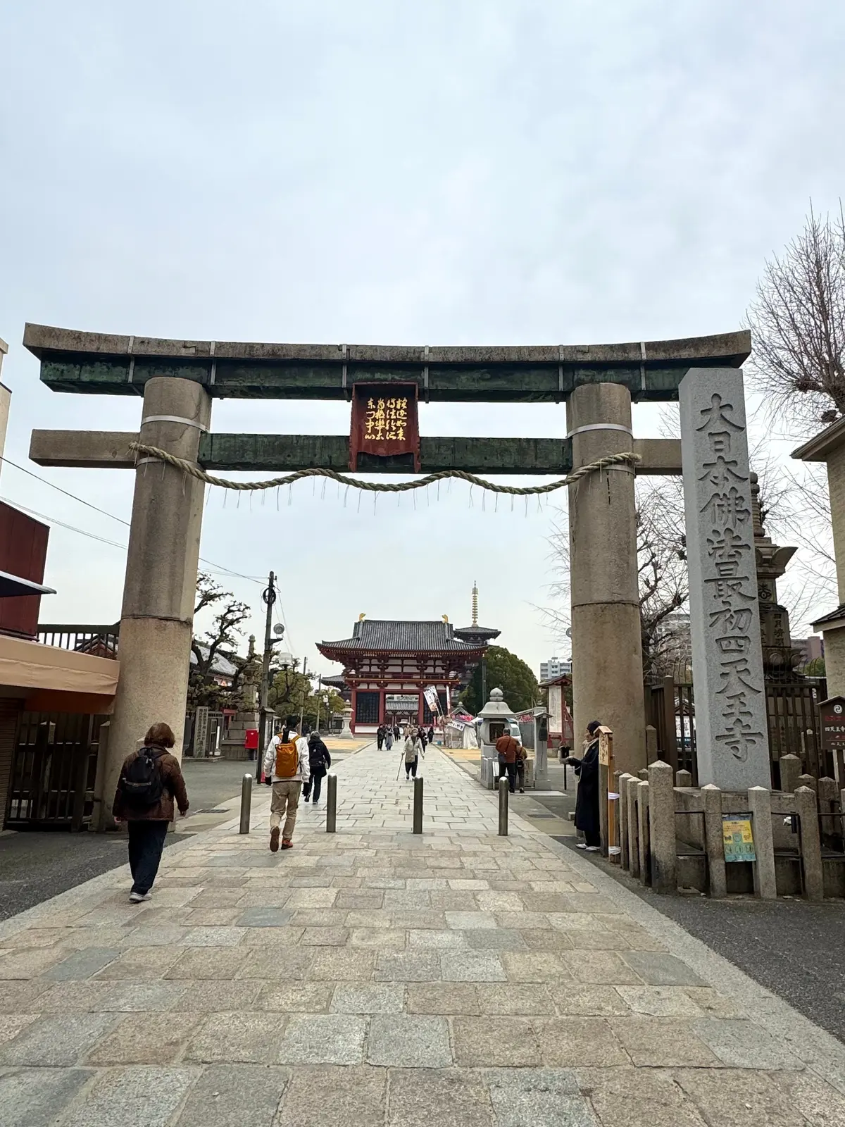 美味いもん＆御朱印を求めて母娘弾丸2人旅の画像_4