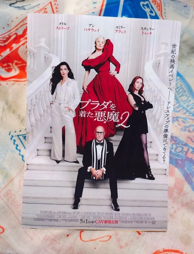 「プラダを着た悪魔２」映画チラシ③
