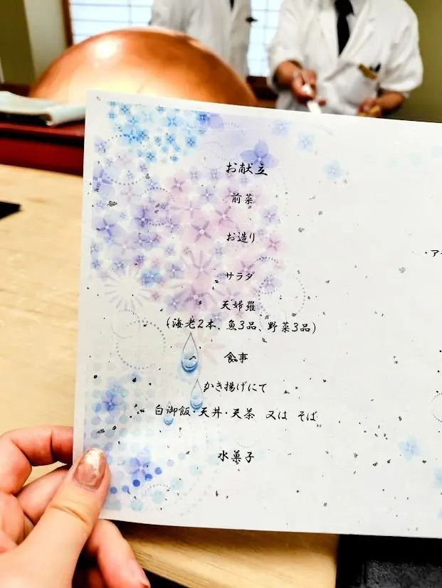 お茶会参加票のカードで、水色と紫の模様と雪の結晶が描かれている