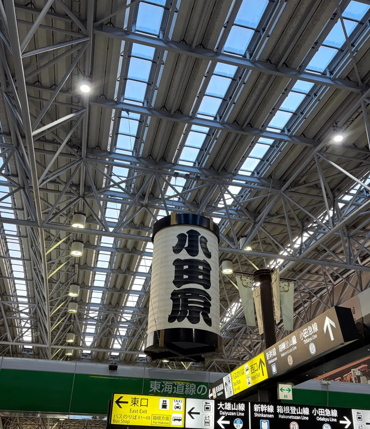 小田原梅まつり　冬旅　日帰り温泉　おさんぽ　おでかけ　日帰り旅行　足湯　小田原　小田原城ミナカ小田原　展望足湯庭園　鈴廣　小田原みやげ　小田原ロール　湘南プリン　鯵の唐揚げ　小田原城最中