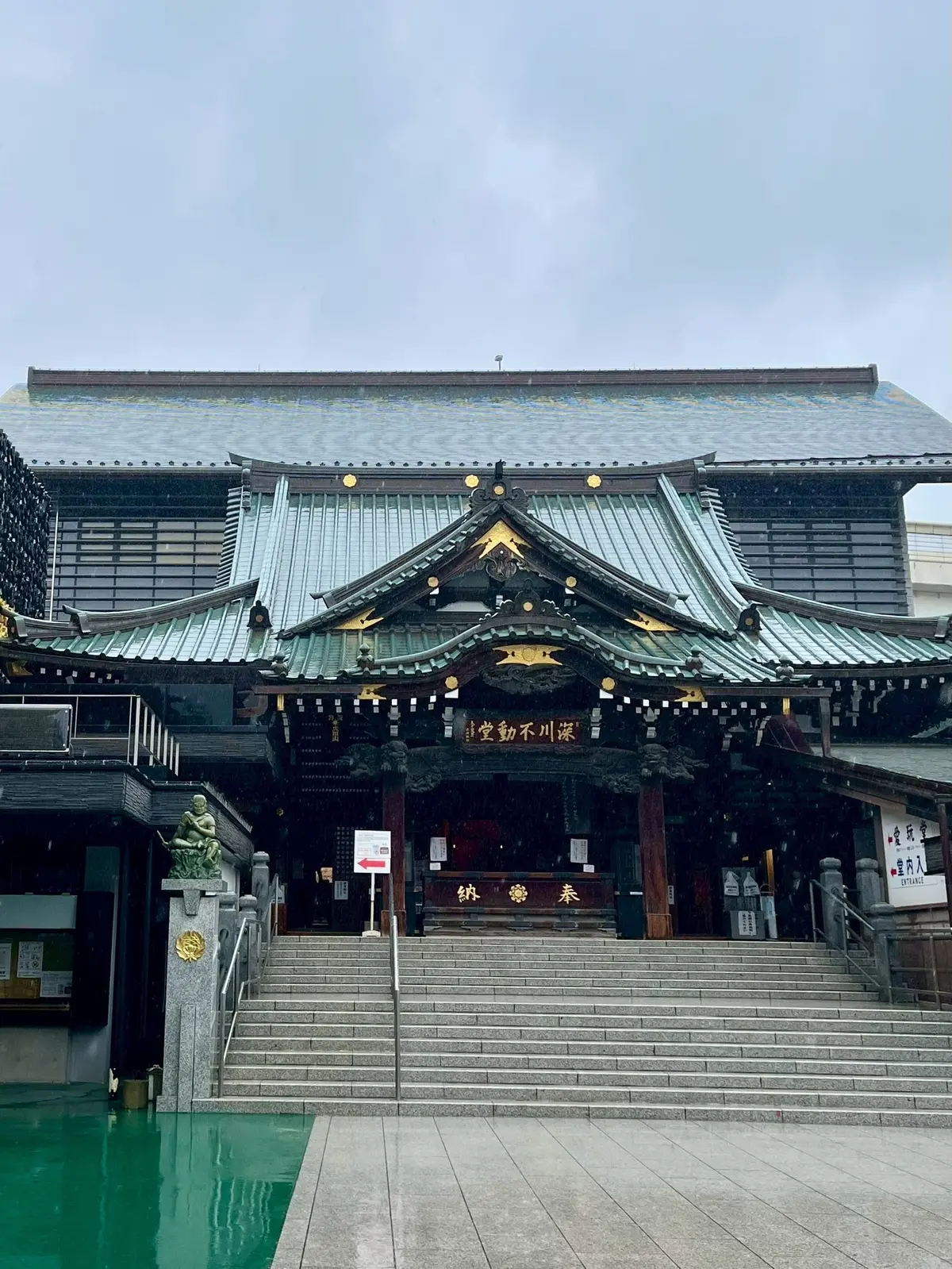 大人のための深川ルート：護摩焚き→深川飯の画像_2