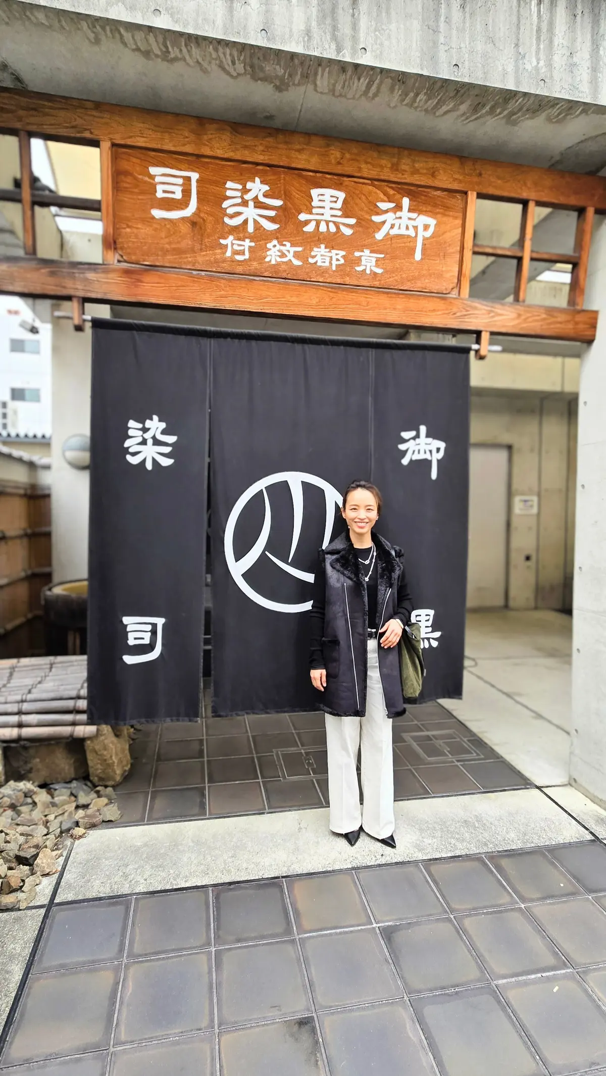 「黒を極める」京都紋付さんへ　大人の社会の画像_1