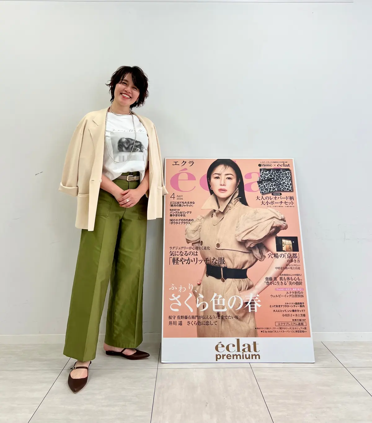 この春なに着る？エクラプレミアム試着会の画像_18