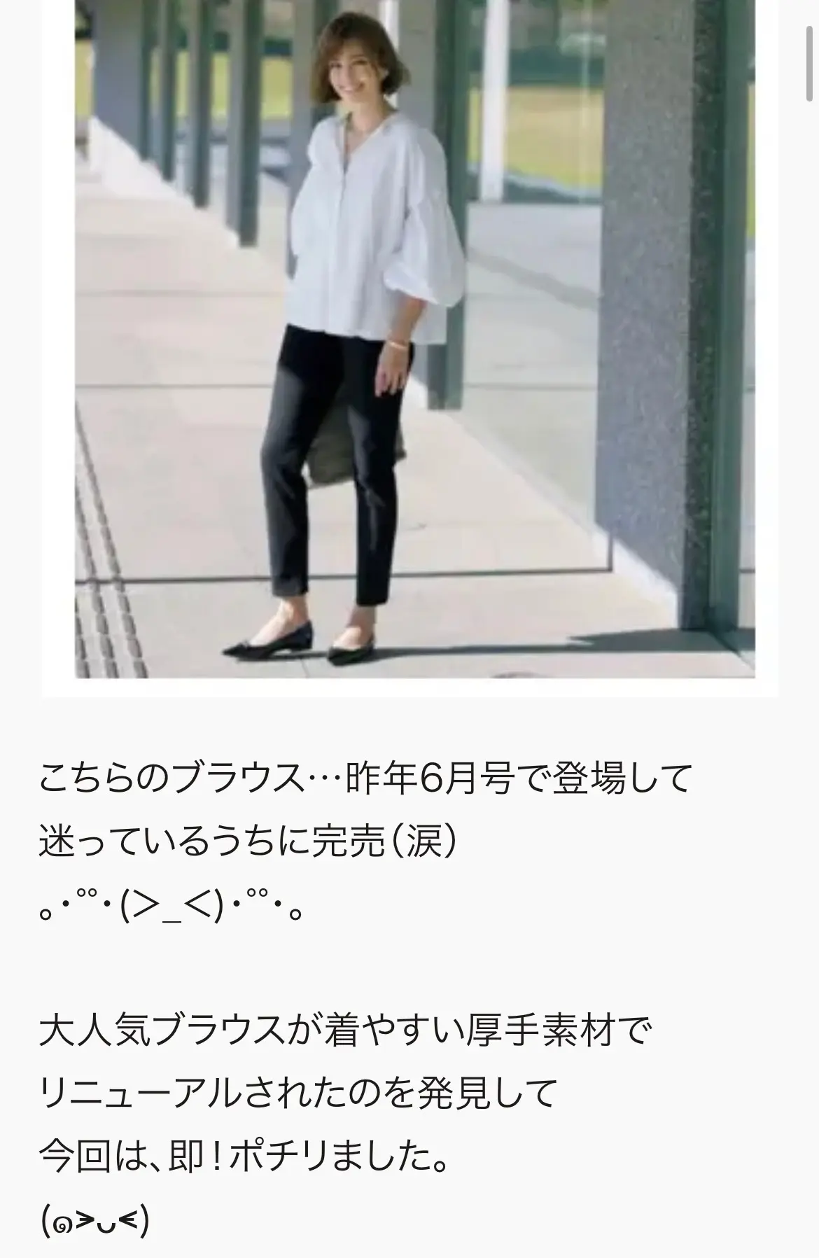 両家顔合わせ食事会。母として、私が選んだの画像_5