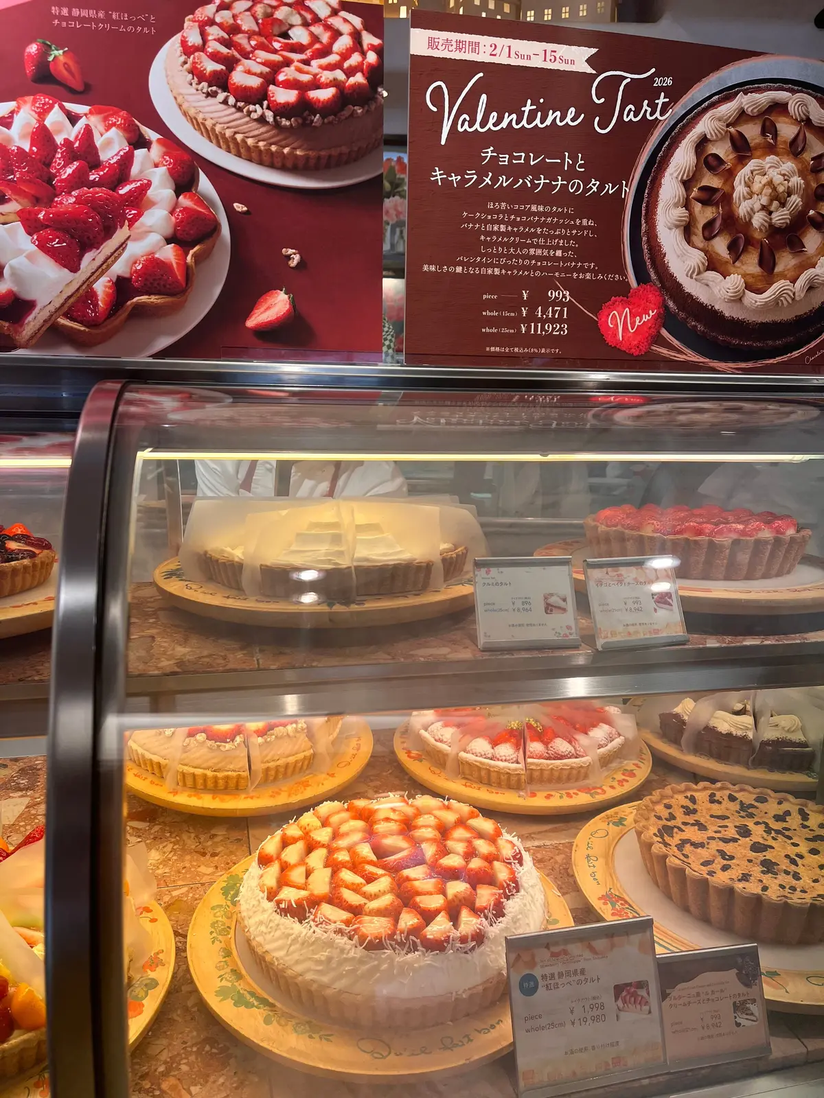 表参道　人気のお店でティータイムの画像_4