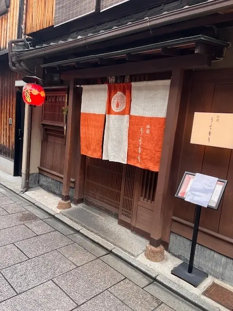 母との京都旅行　高台寺のライトアップが素の画像_6