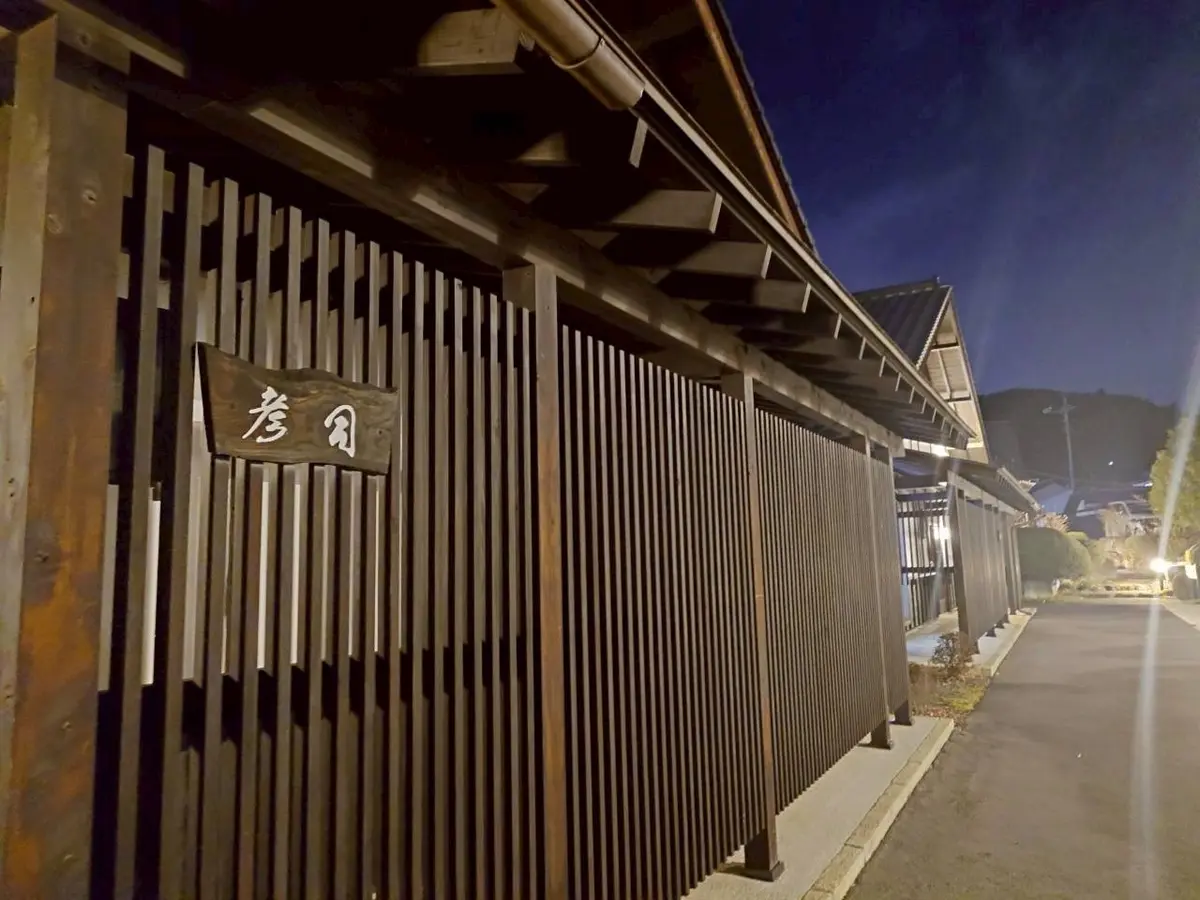 年越し旅行は猿ヶ京温泉　【旅籠屋丸一】の画像_45