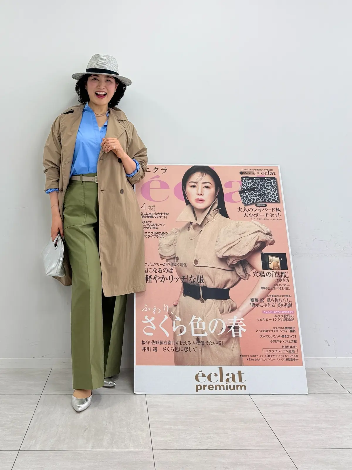 高身長さん向け パンツの丈問題、これで解の画像_1