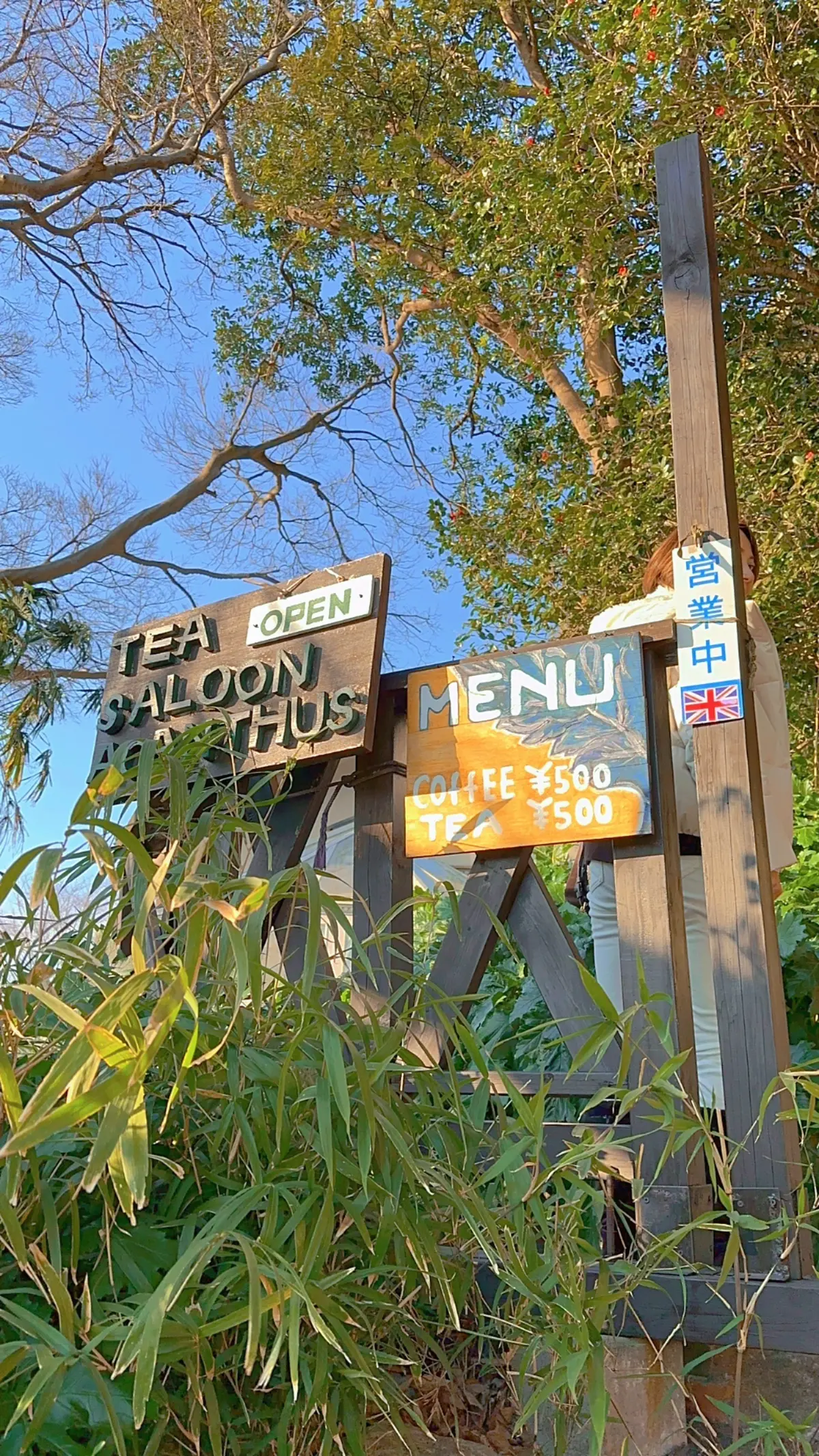 私を整える時間 - 横須賀の神社巡りと英の画像_9