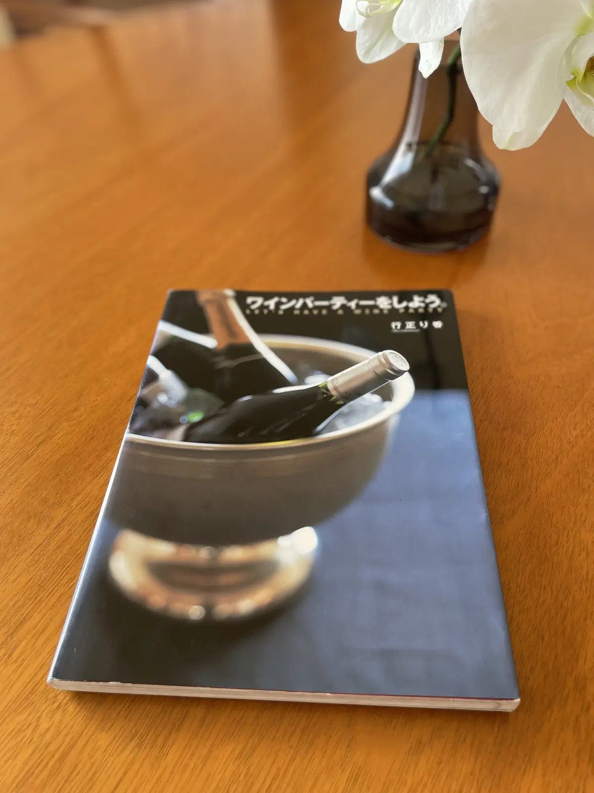 思わず飛び跳ねた♪一冊の本がくれた、小さの画像_11