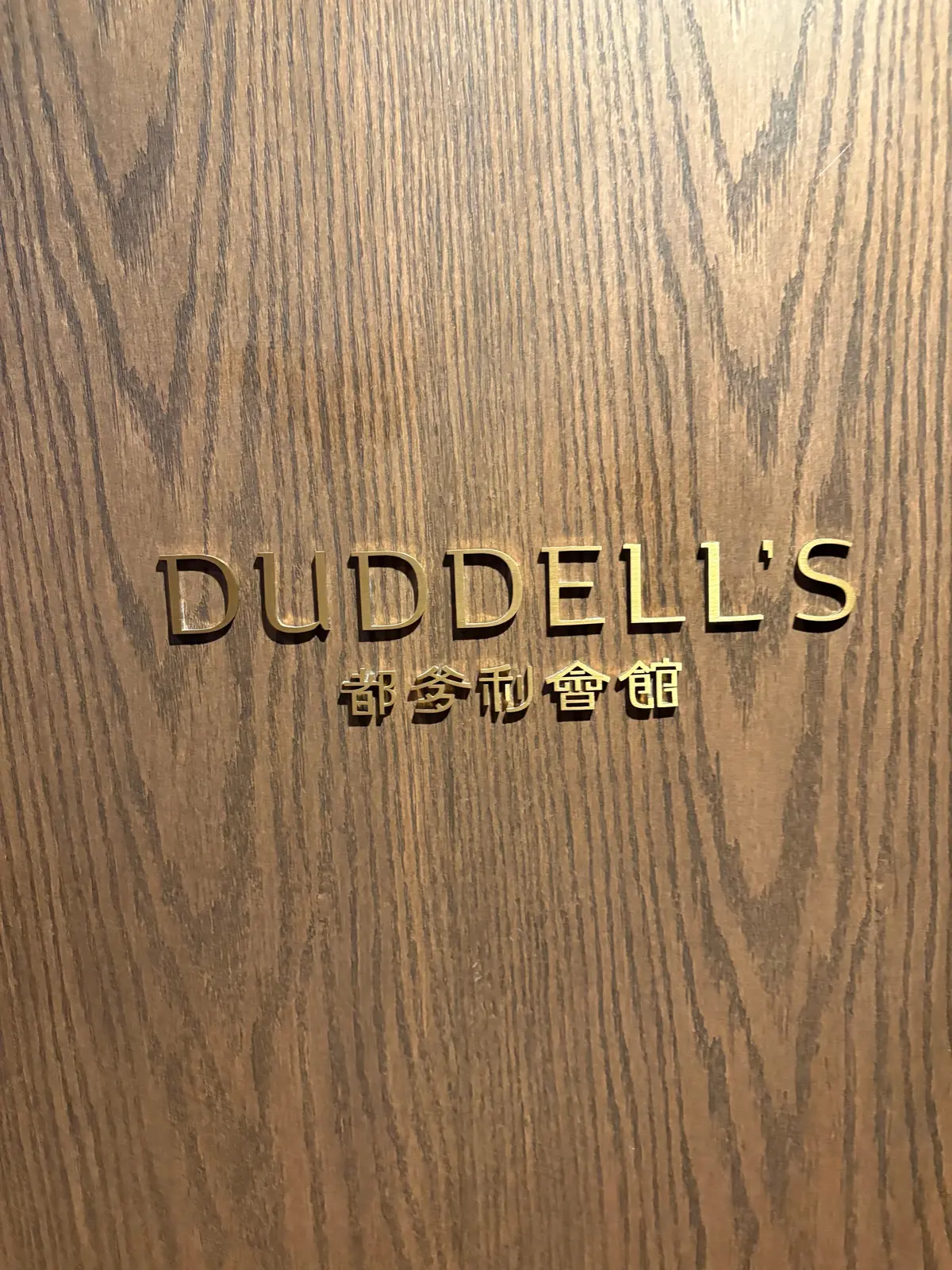 香港🇭🇰DAY2レパルスベイのアフタヌーの画像_10