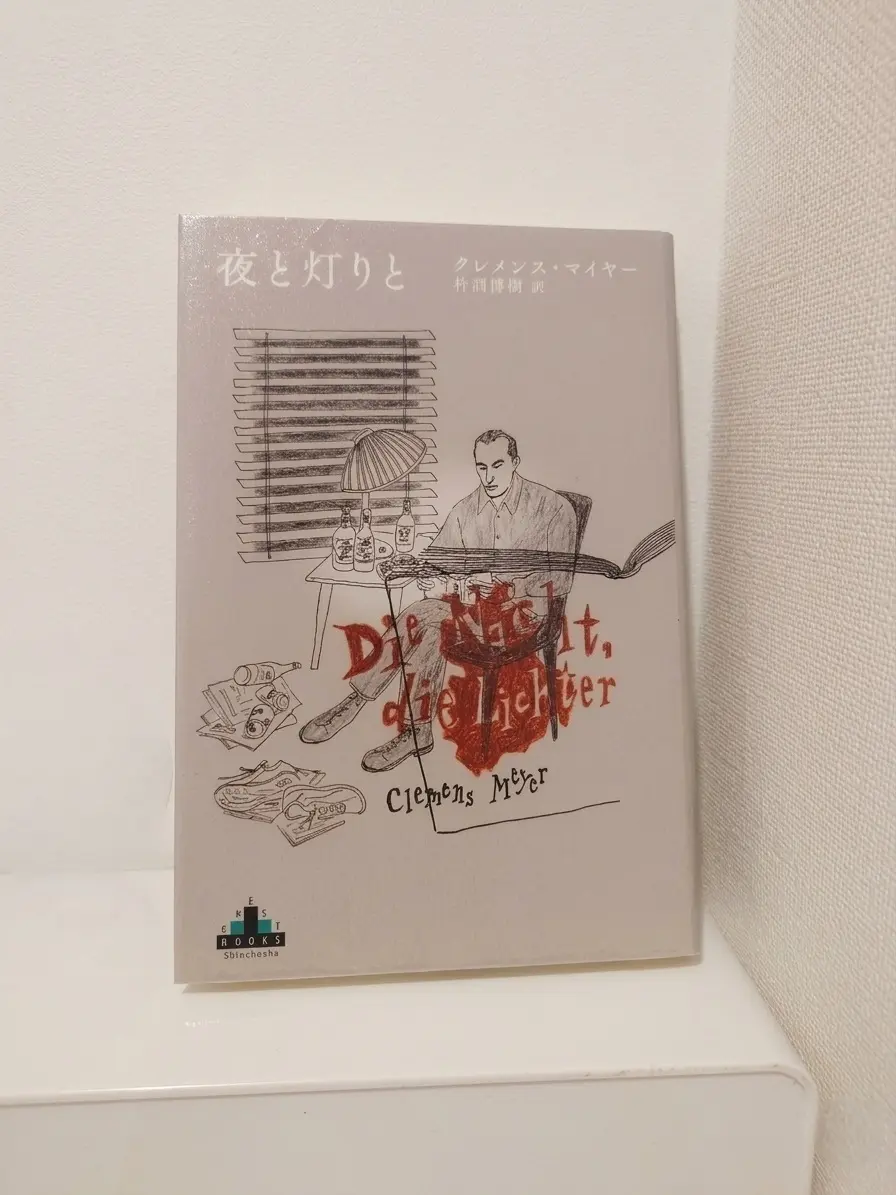 希望の灯り原作