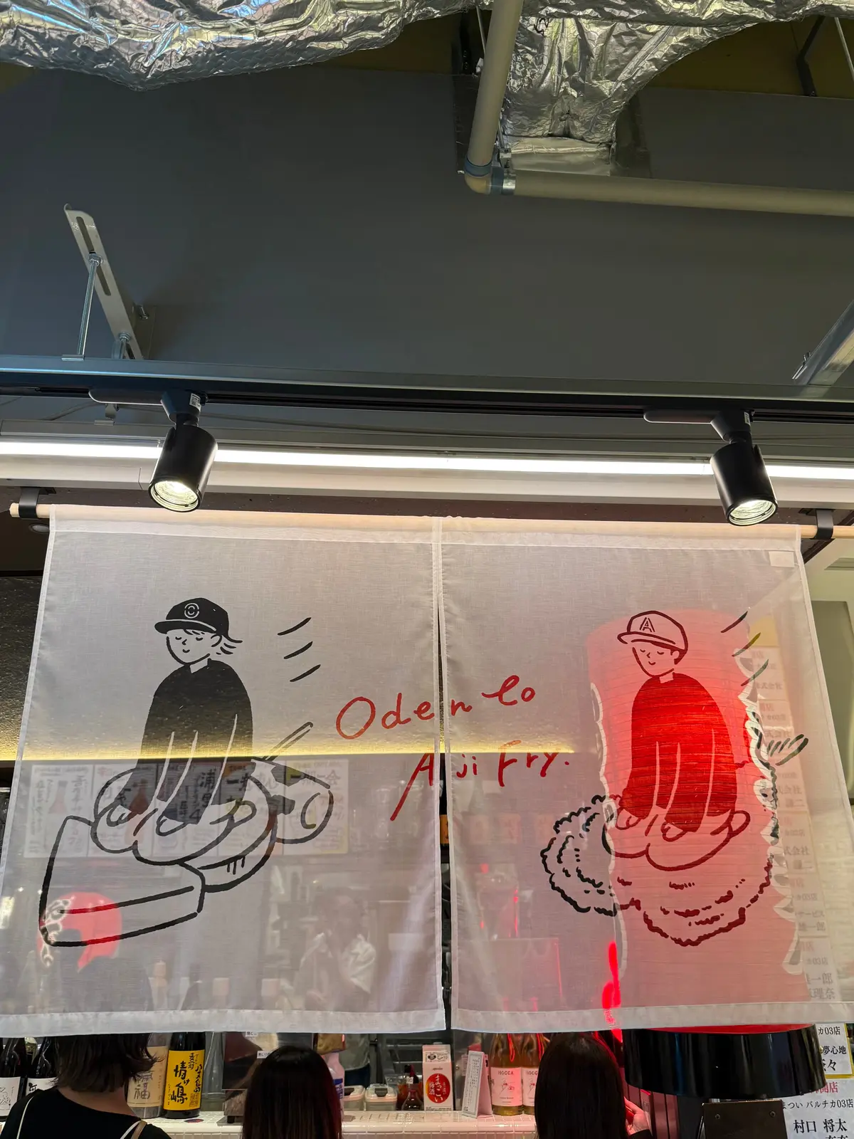 おでんとアジフライ　大阪　梅田　梅田グルメ　大阪グルメ　バルチカ03