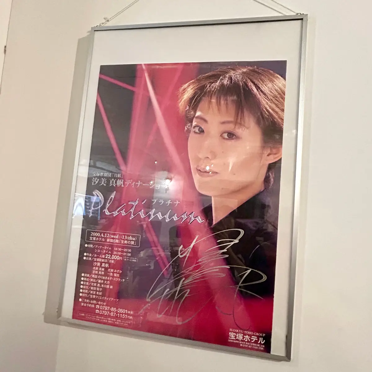 元タカラジェンヌのパンケーキのお店へ♪の画像_6