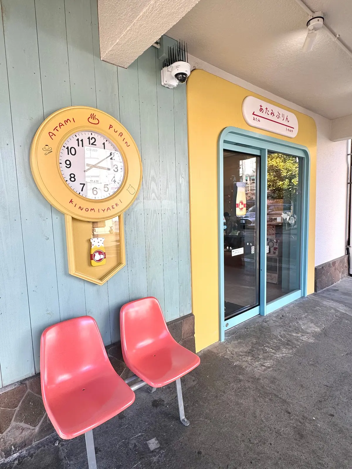 親友と弾丸熱海旅行 Vol.2 〜パワーの画像_12