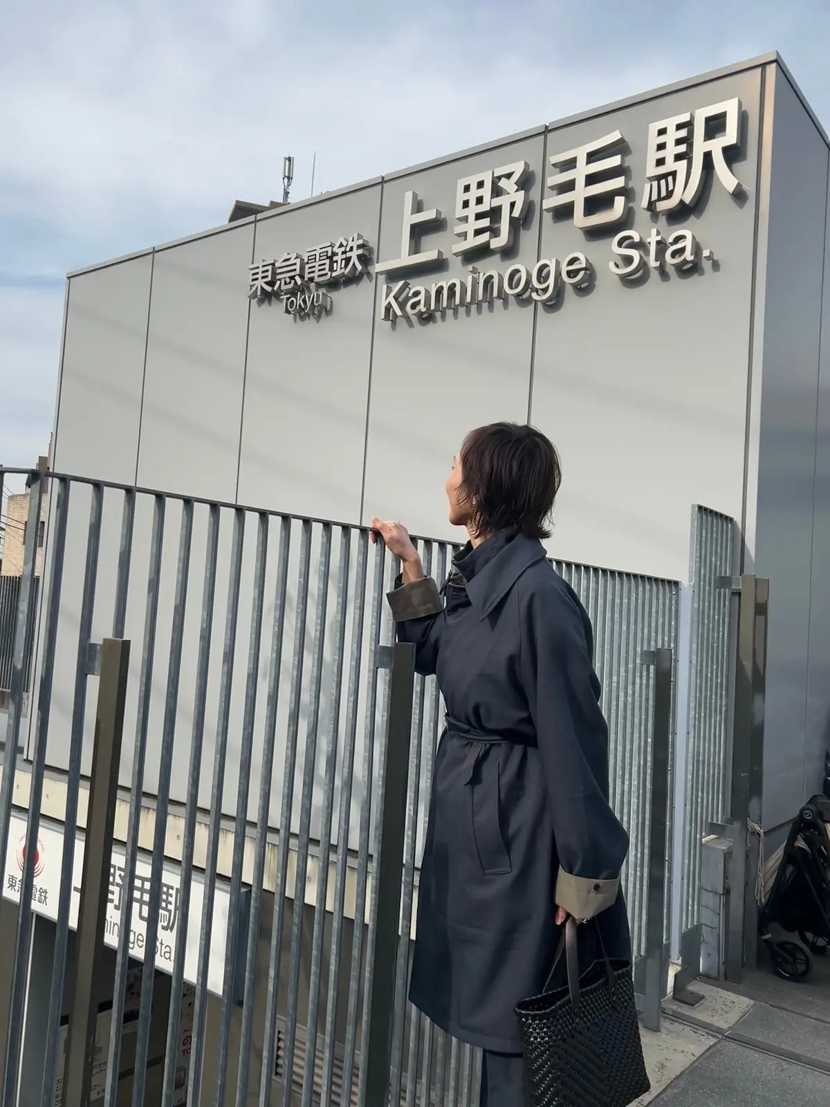 上野毛駅　東急大井町線　東急大井町線上野毛駅